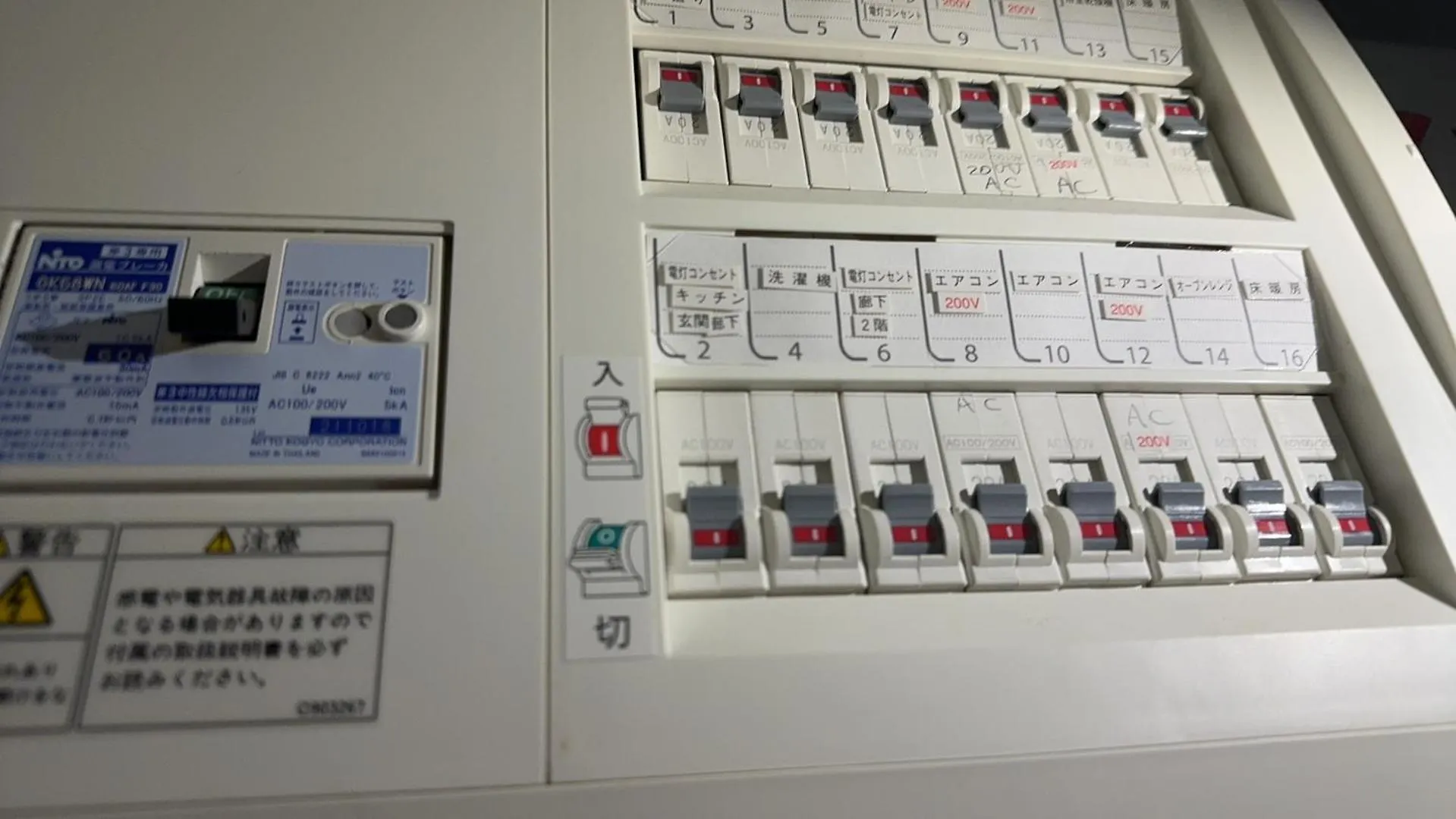 Sugamo-4F Apartment Tokyo 0*,  Japan
